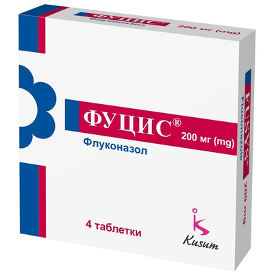 Фуцис таблетки по 200 мг №4